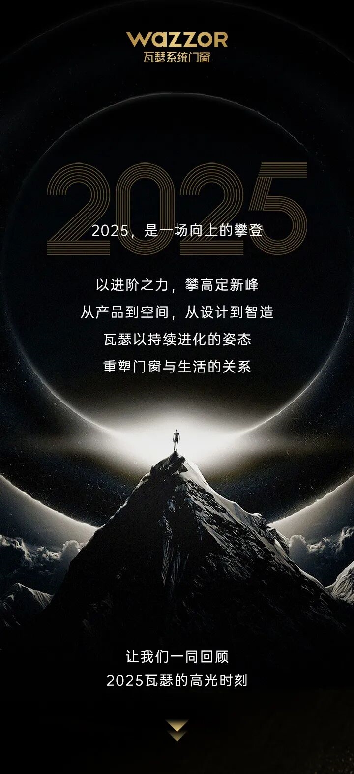 建材网
