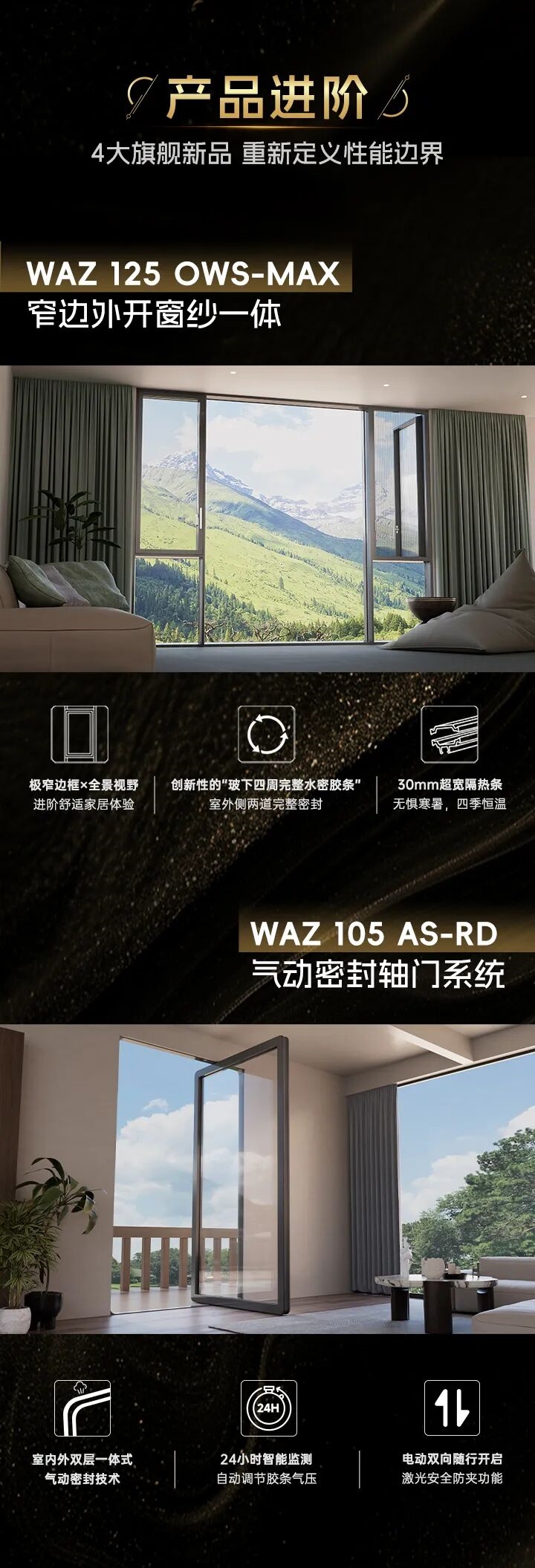 建材网