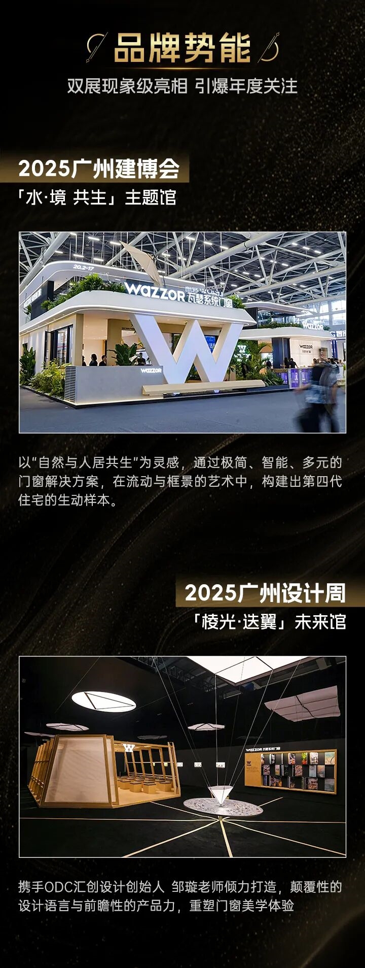 建材网