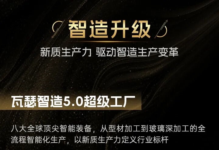 建材网