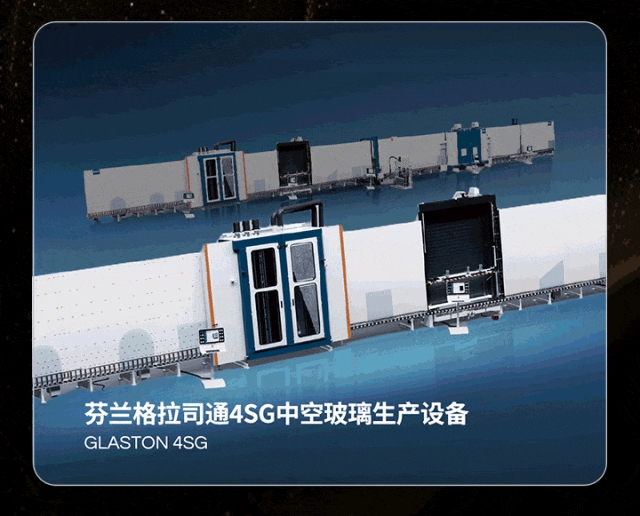 建材网