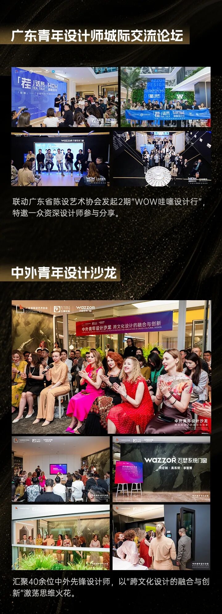 建材网