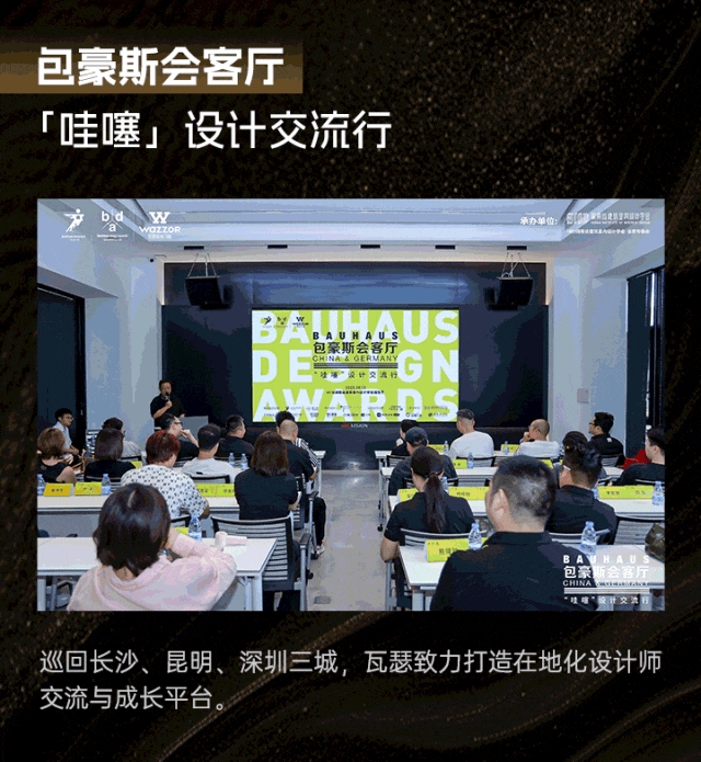 建材网
