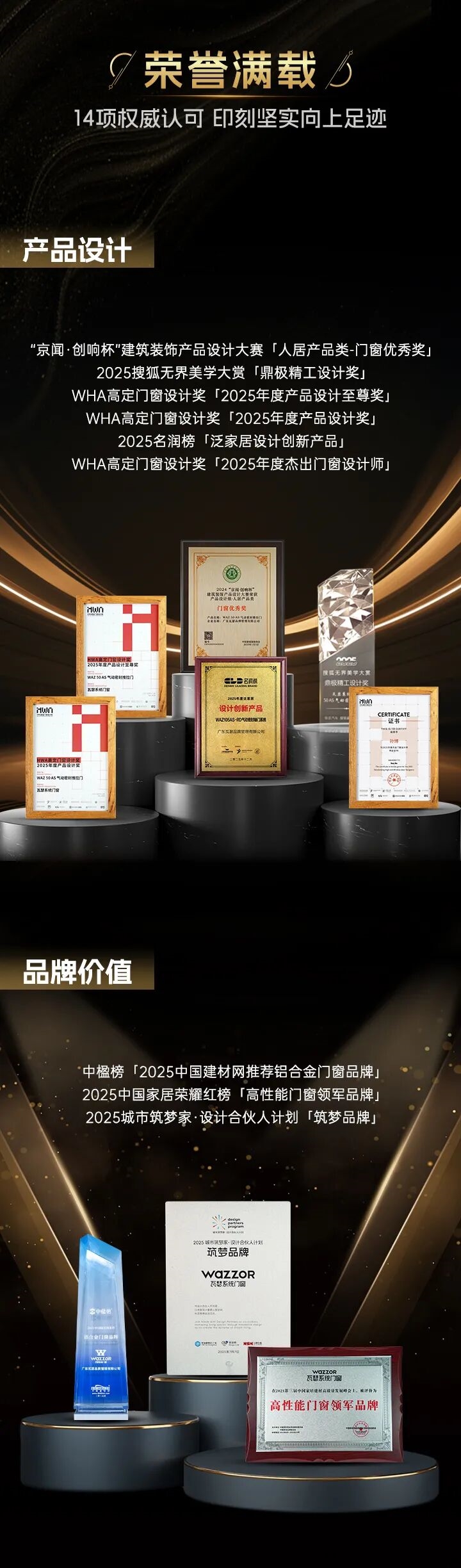建材网