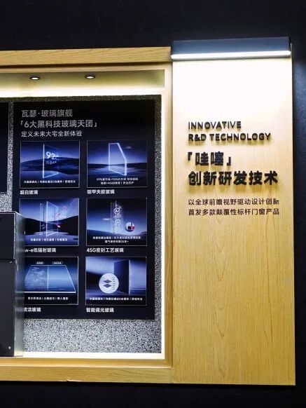建材网