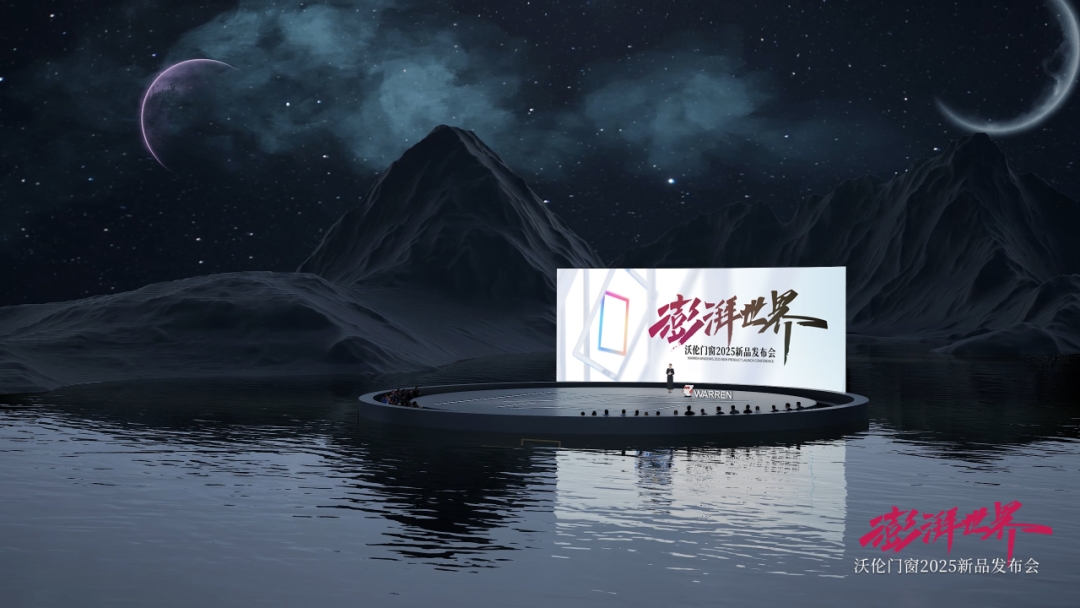 建材网