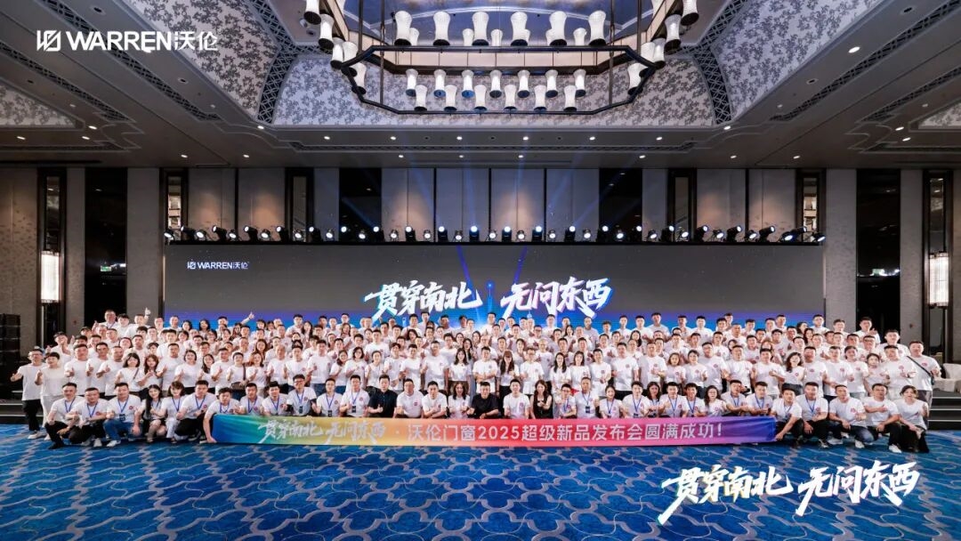 建材网