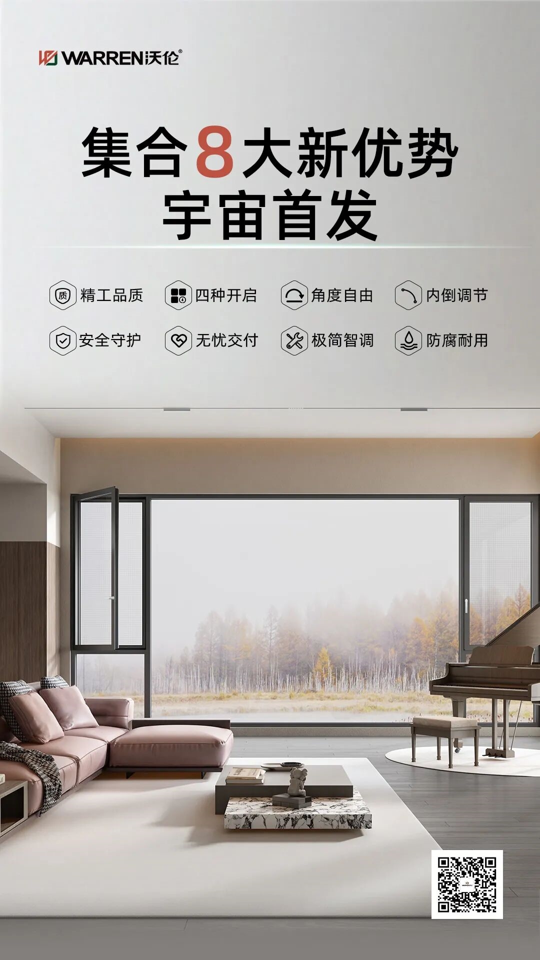 建材网