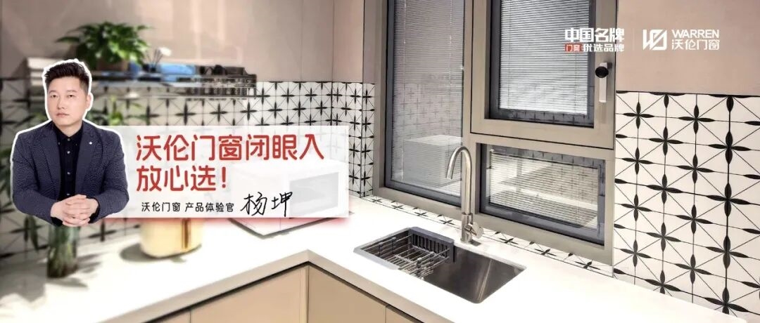 建材网