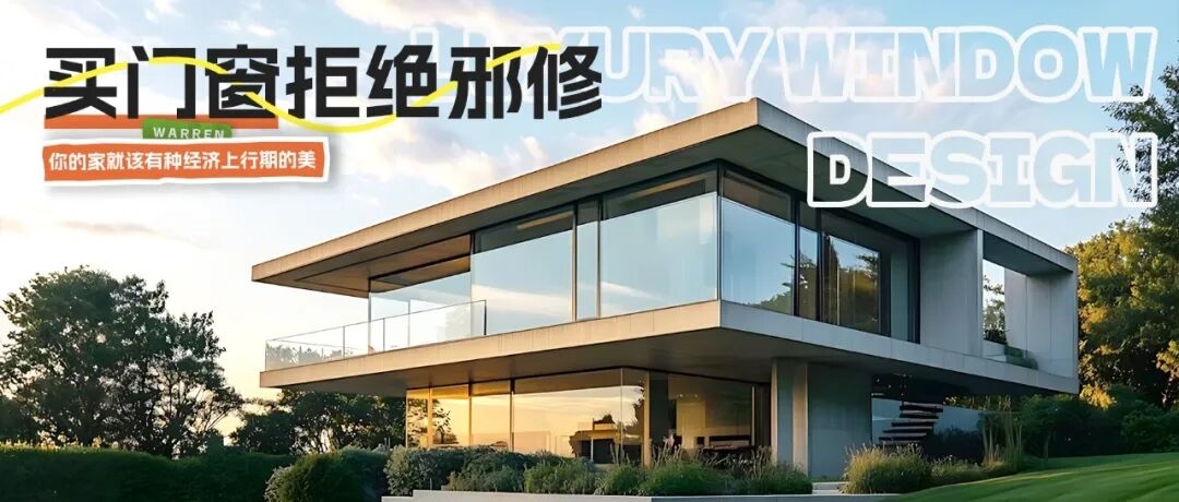 建材网