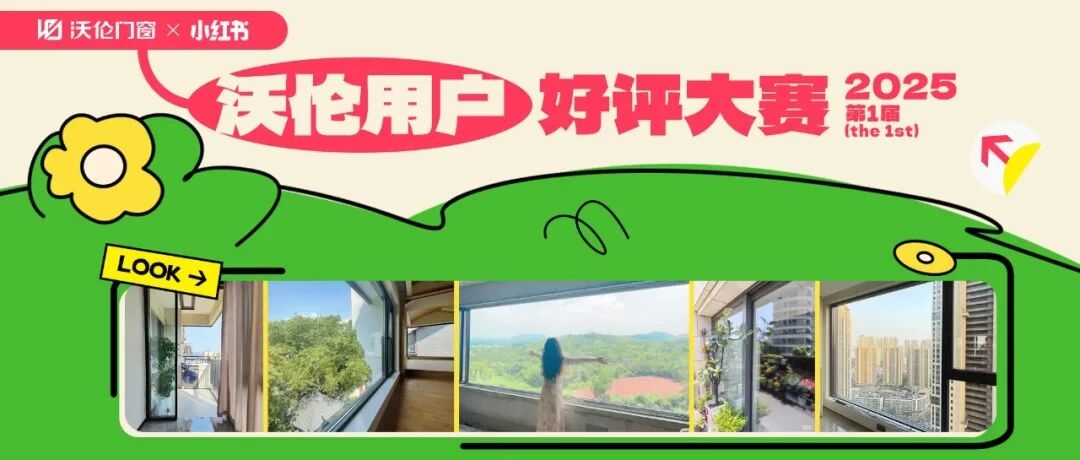 建材网