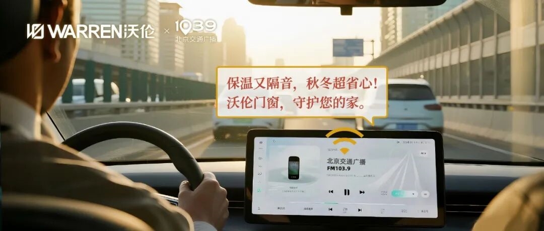 建材网