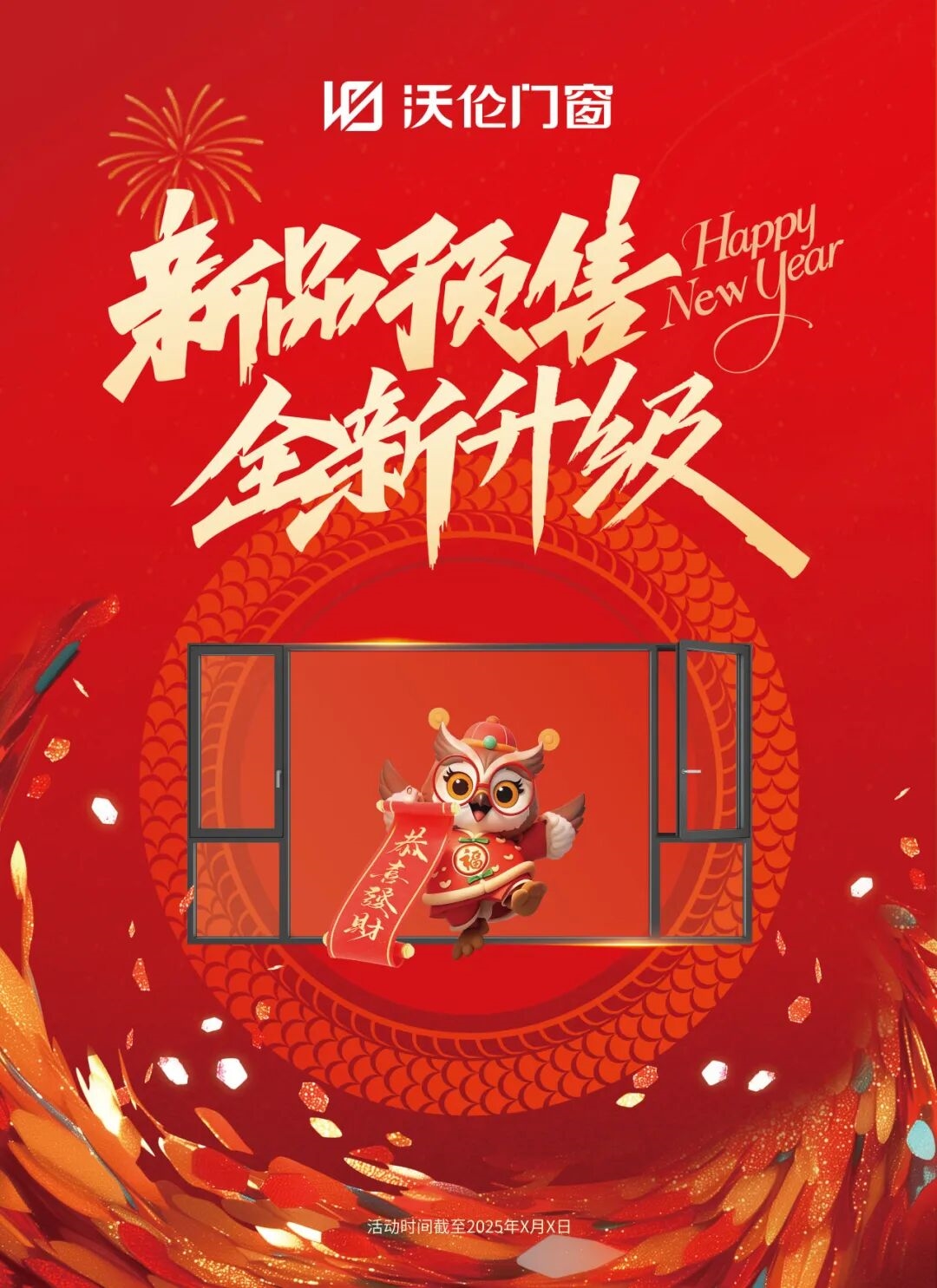 建材网