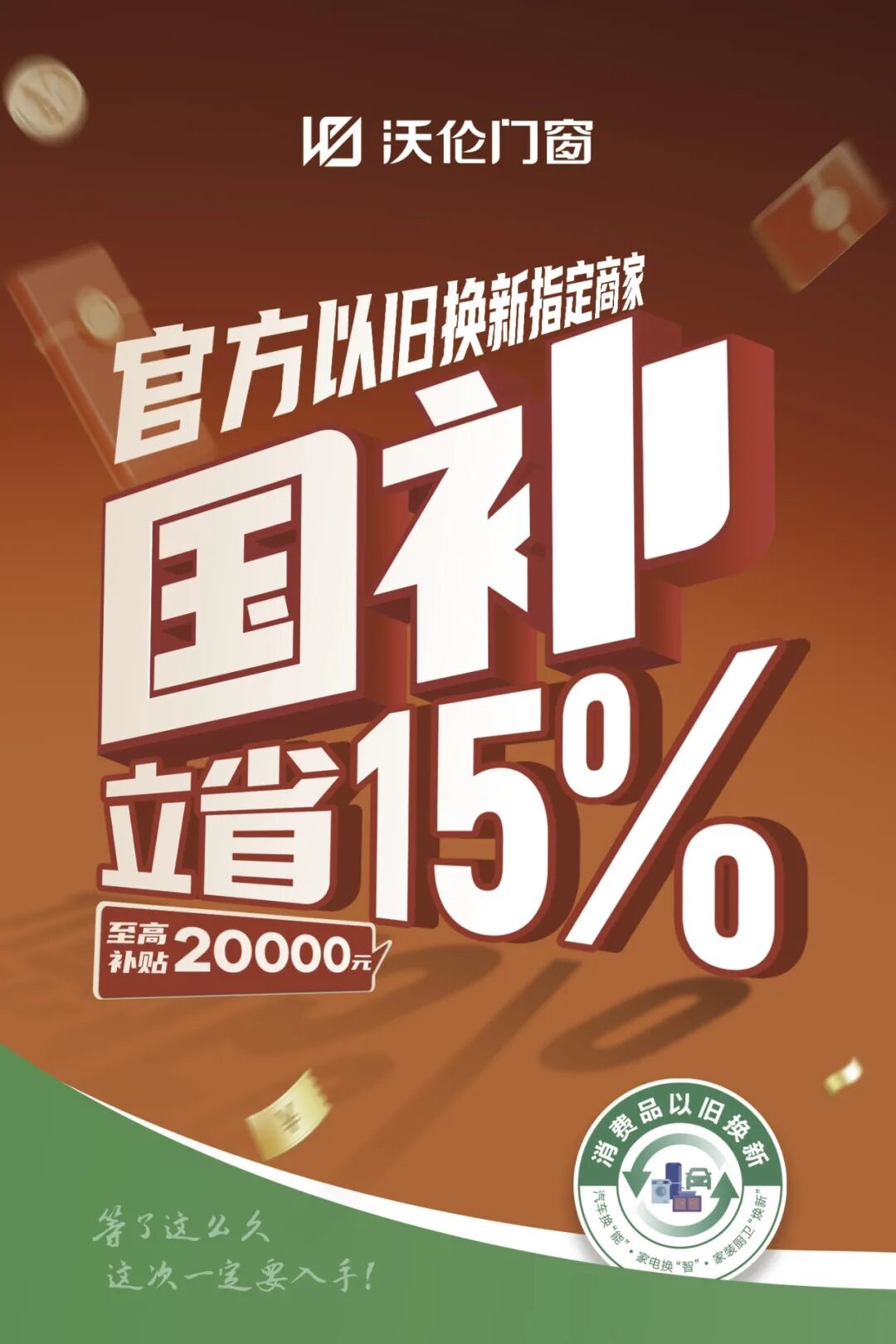 建材网