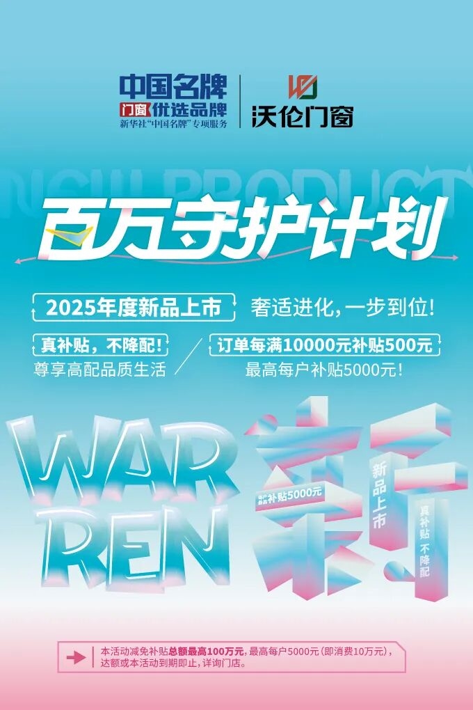 建材网