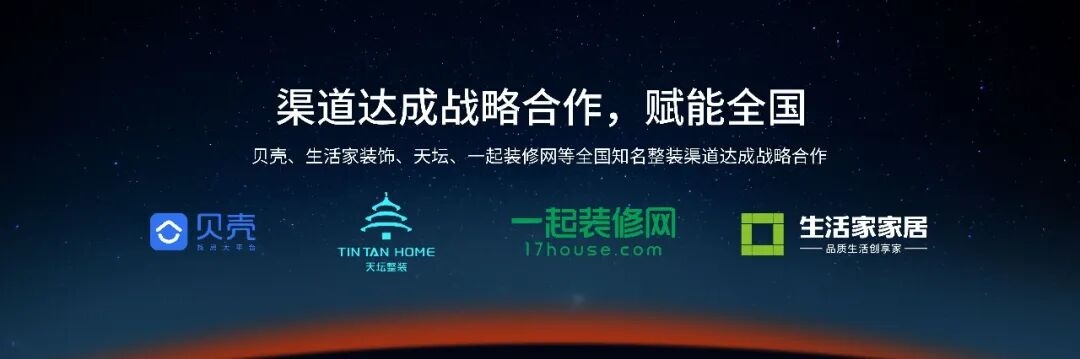 建材网