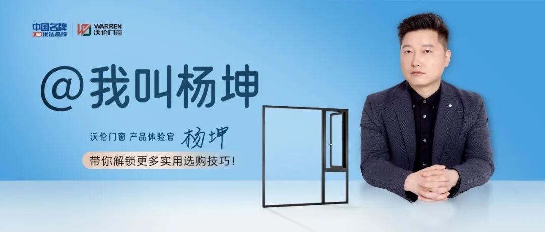 建材网