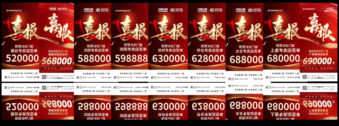 建材网