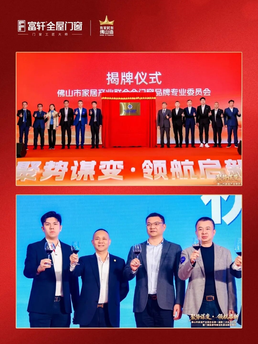 建材网