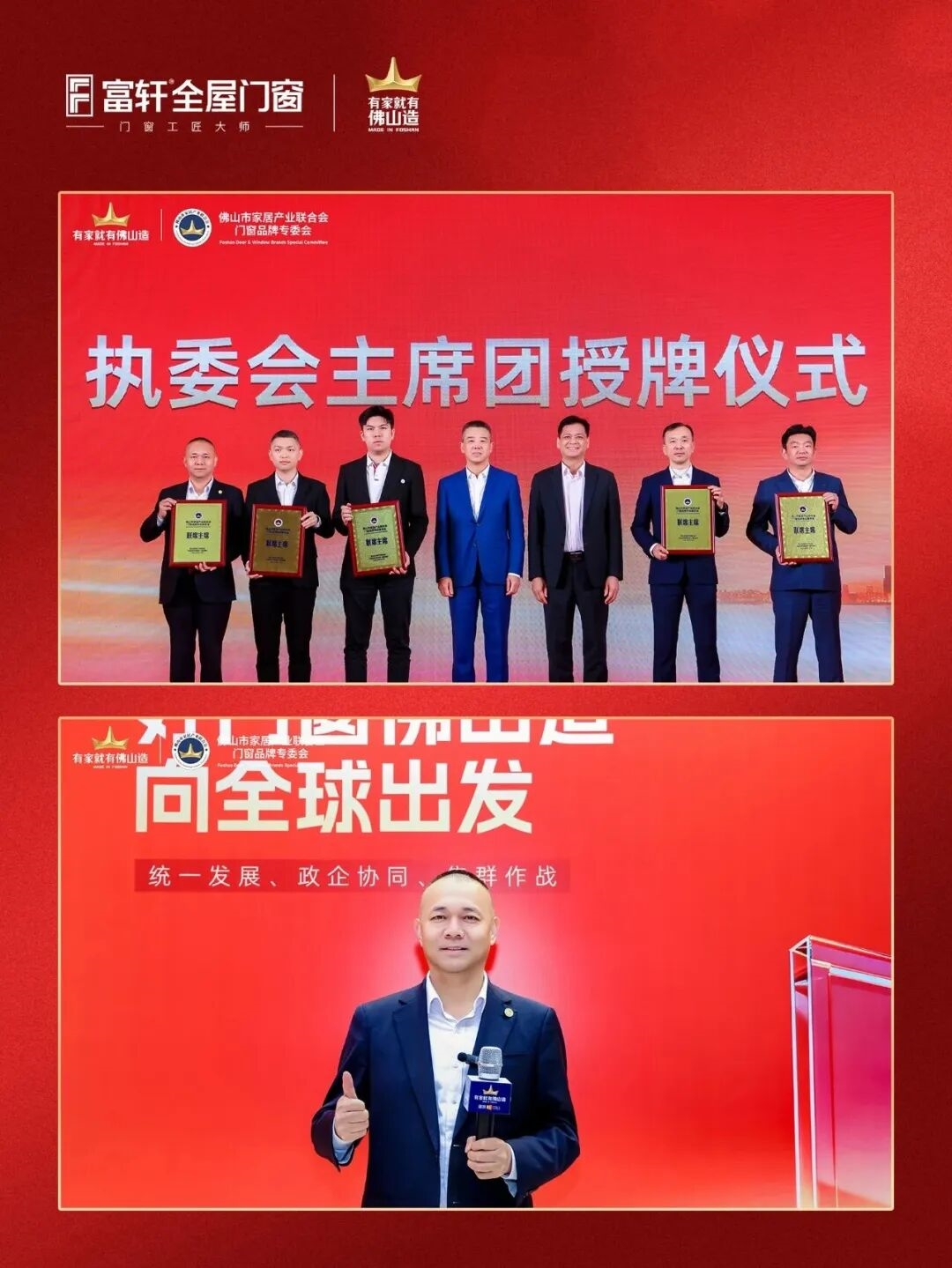 建材网