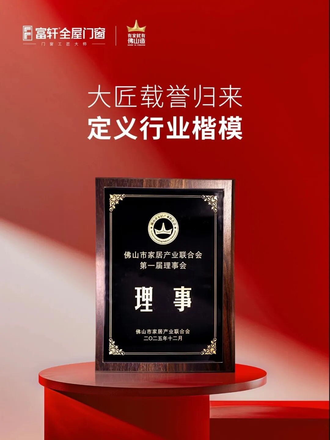 建材网