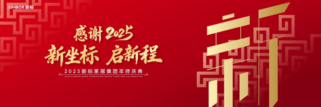 建材网