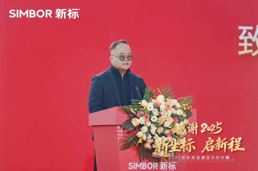 建材网