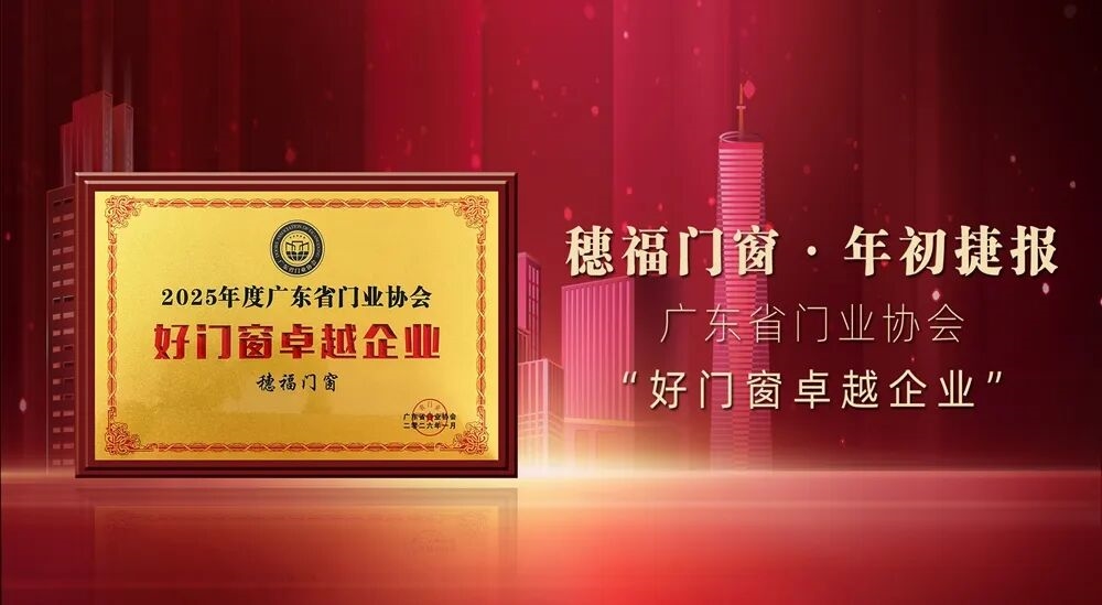 建材网