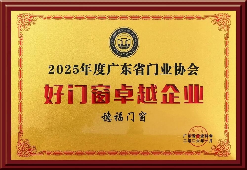 建材网