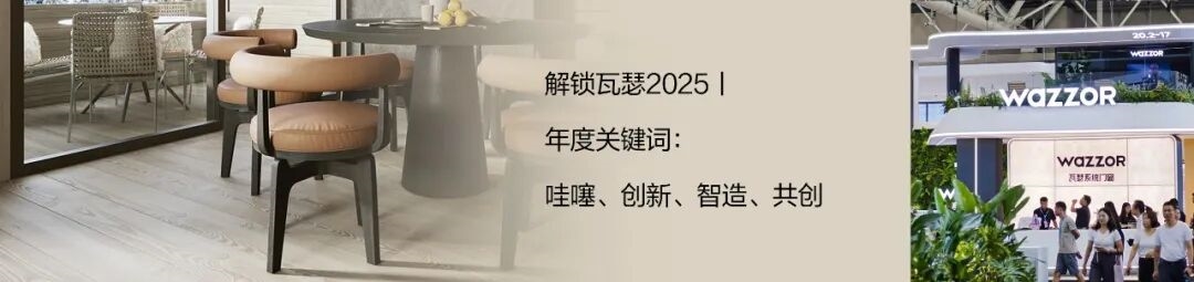 建材网