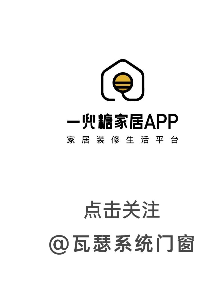 建材网