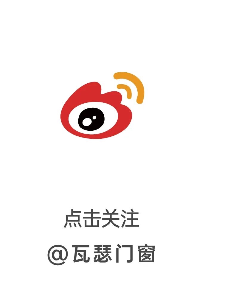 建材网