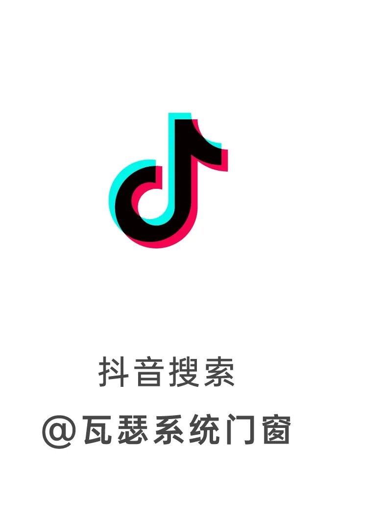 建材网