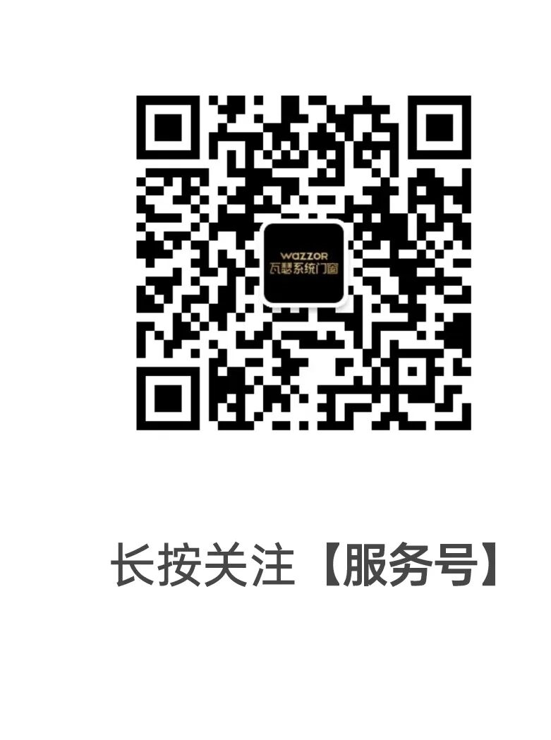 建材网