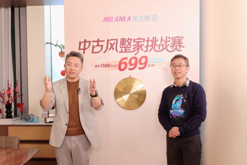建材网
