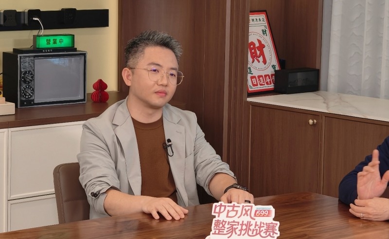 建材网