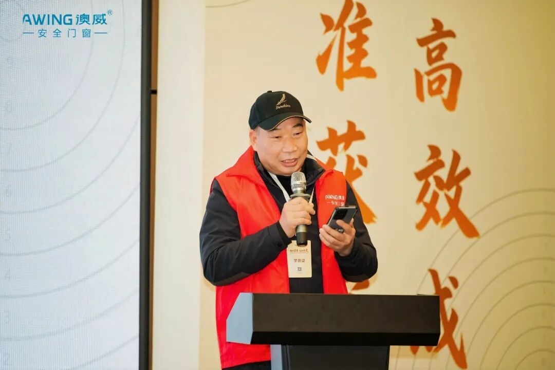 建材网