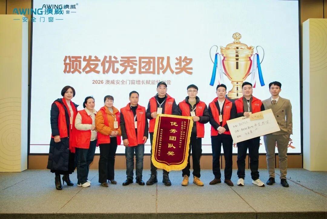 建材网
