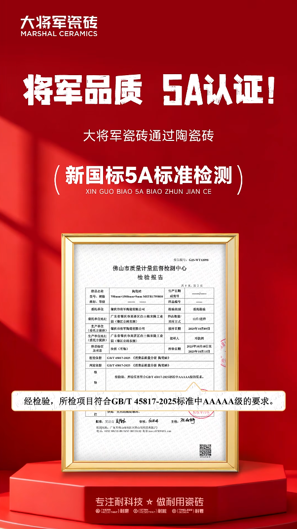 建材网
