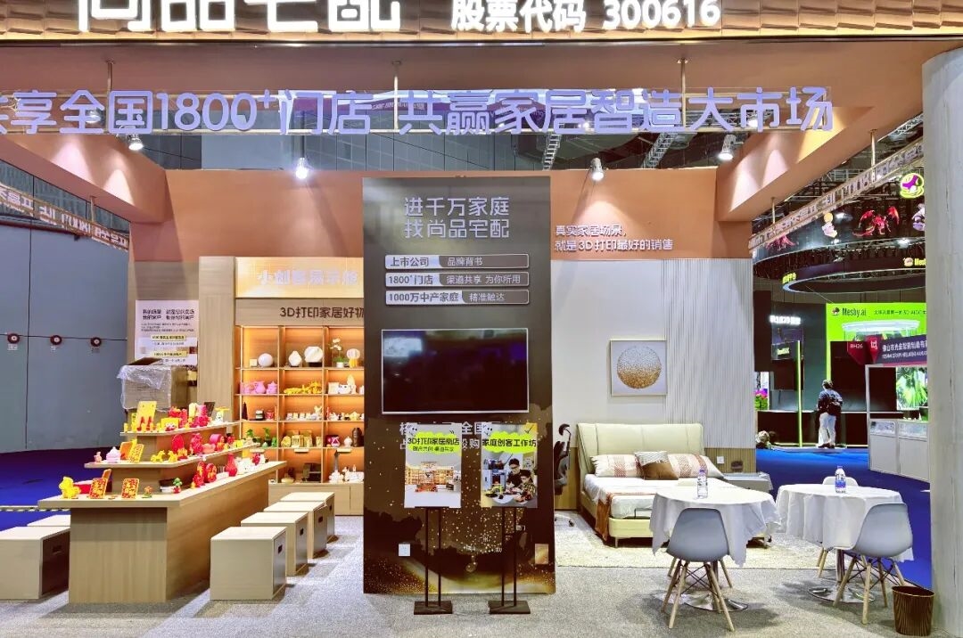 建材网