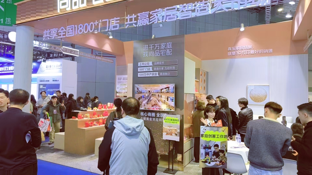 建材网