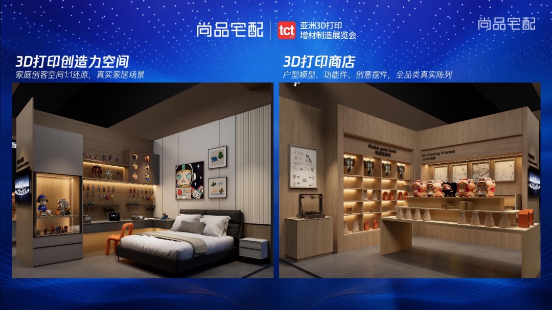 建材网