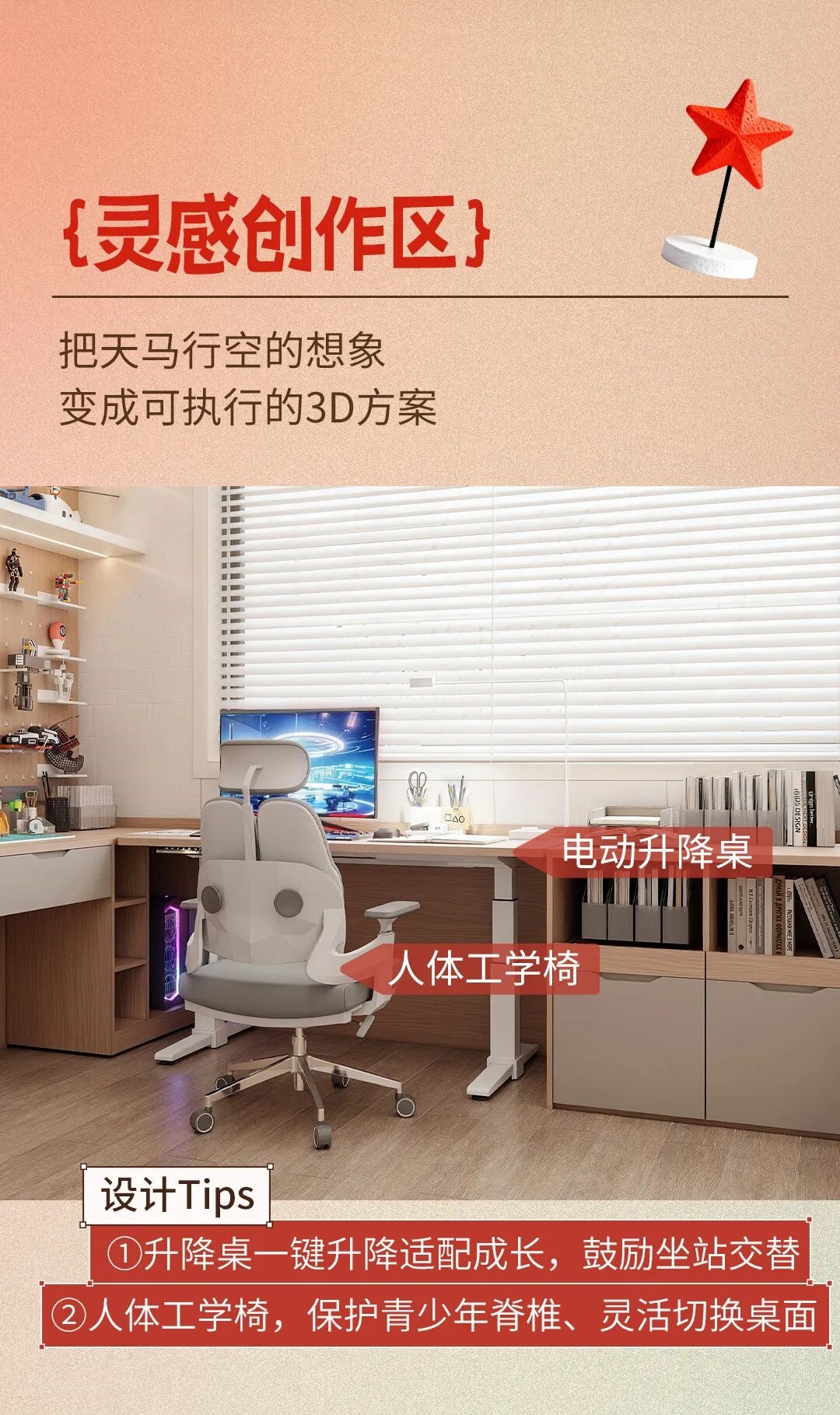 建材网