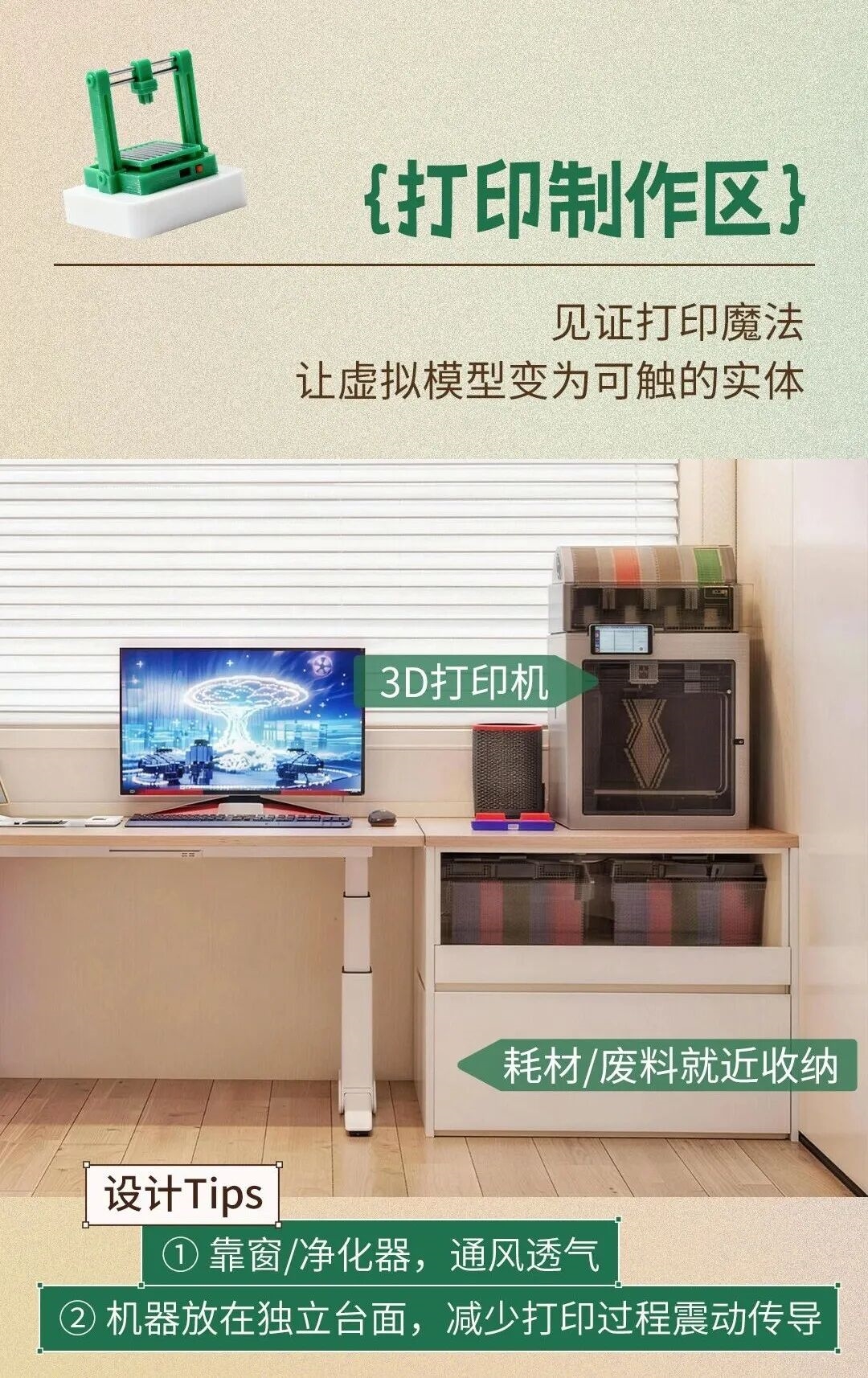 建材网