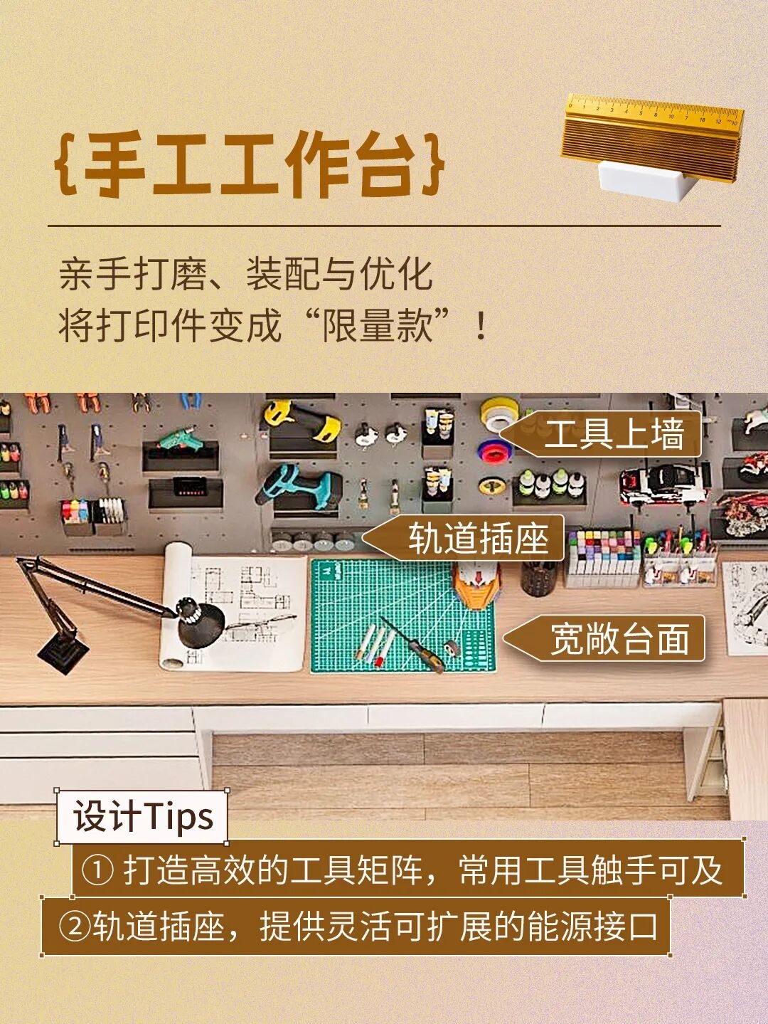 建材网