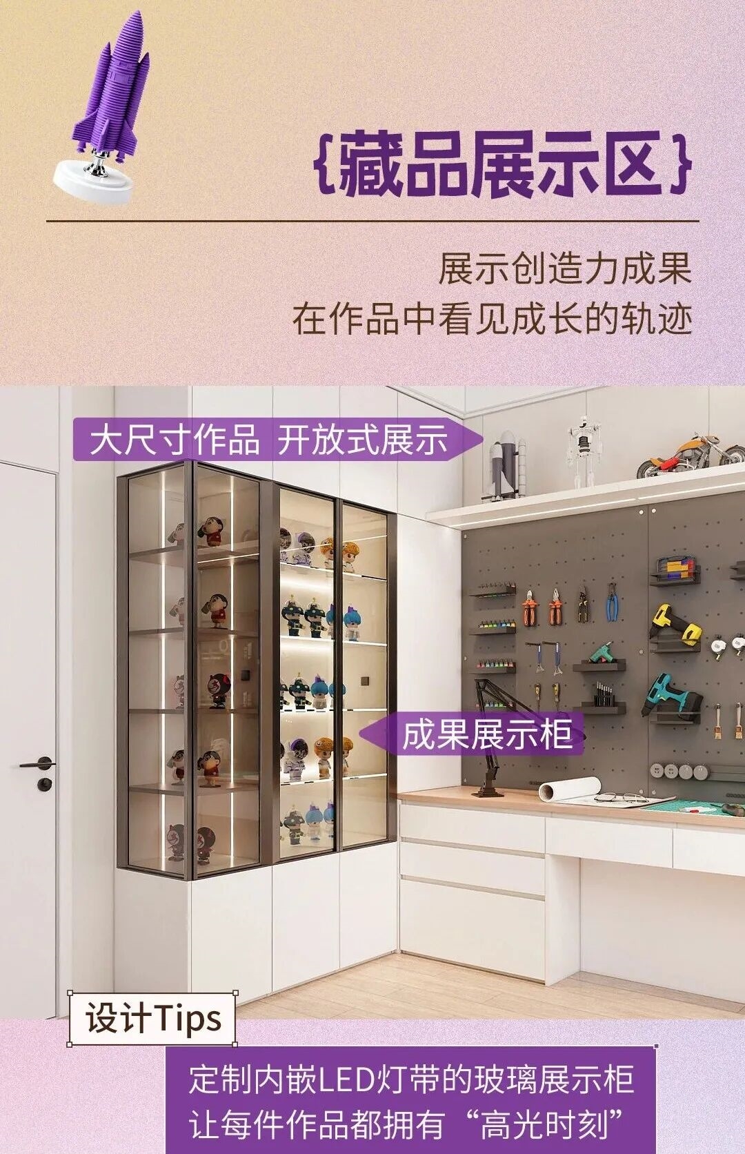 建材网
