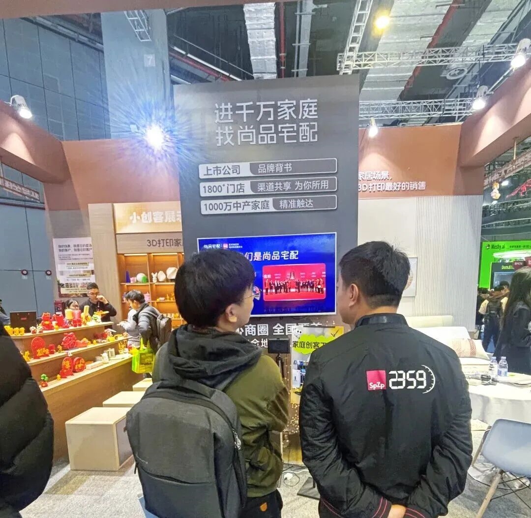 建材网