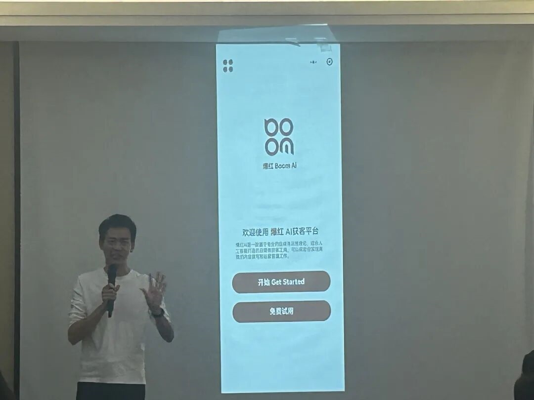 建材网