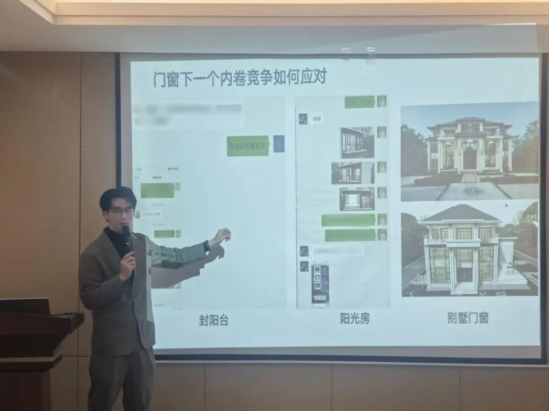 建材网