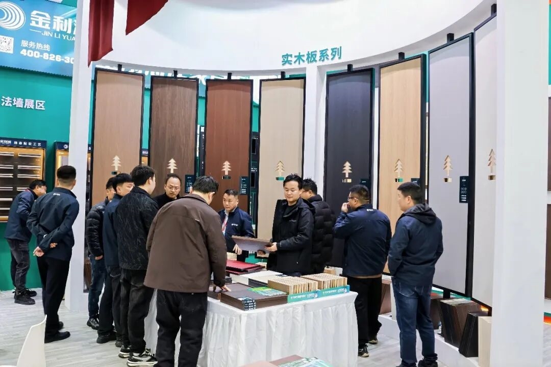 建材网